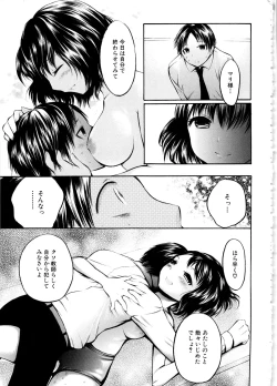 Page 114 of MOMOPAN 11