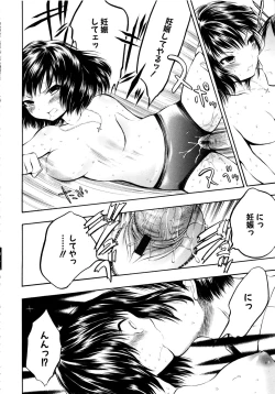 Page 119 of MOMOPAN 11