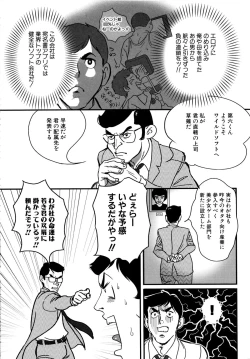 Page 11 of MOMOPAN 11