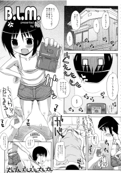 Page 124 of MOMOPAN 11