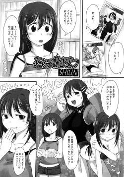 Page 140 of MOMOPAN 11