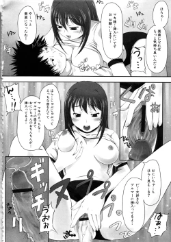 Page 147 of MOMOPAN 11