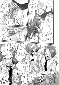 Page 156 of MOMOPAN 11