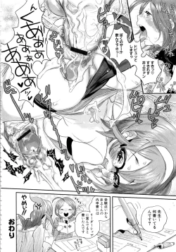 Page 159 of MOMOPAN 11