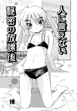 Page 160 of MOMOPAN 11