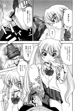 Page 162 of MOMOPAN 11