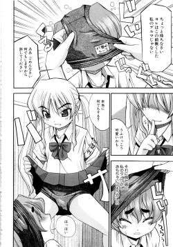 Page 163 of MOMOPAN 11