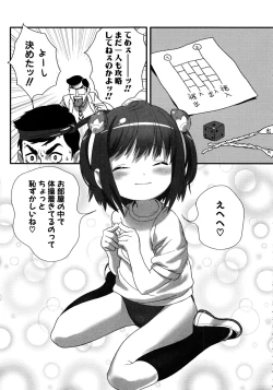 Page 16 of MOMOPAN 11