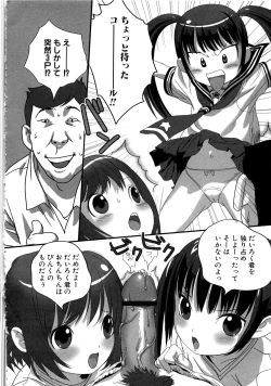 Page 19 of MOMOPAN 11