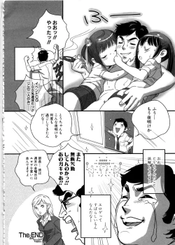 Page 27 of MOMOPAN 11