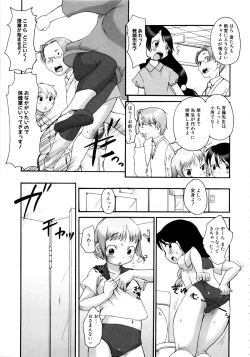 Page 30 of MOMOPAN 11