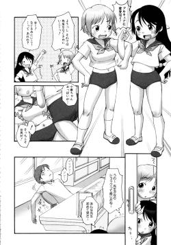 Page 31 of MOMOPAN 11