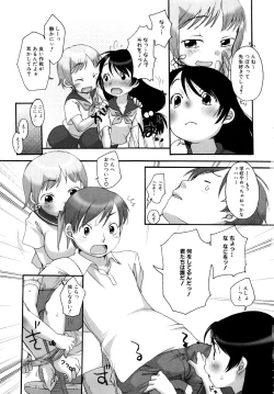 Page 32 of MOMOPAN 11