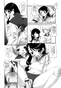 Page 39 of MOMOPAN 11