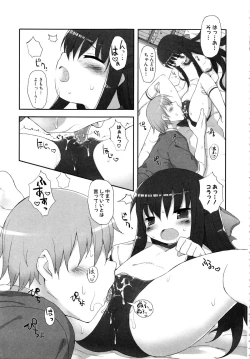 Page 60 of MOMOPAN 11