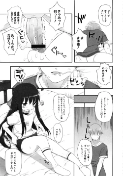 Page 62 of MOMOPAN 11