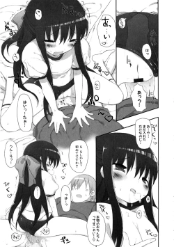 Page 64 of MOMOPAN 11