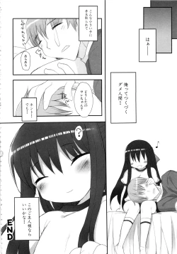 Page 69 of MOMOPAN 11