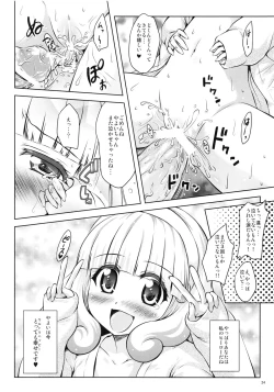 Page 24 of Saikin, Yayoimashita.