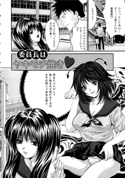 Page 28 of Nukeru Karada