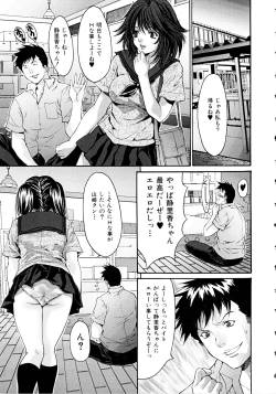 Page 35 of Nukeru Karada