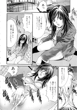 Page 84 of Nukeru Karada