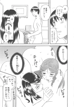 Page 138 of Gokuraku Ladies Haitoku Hen | Paradise Ladies Vol. 4