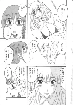 Page 34 of Gokuraku Ladies Haitoku Hen | Paradise Ladies Vol. 4