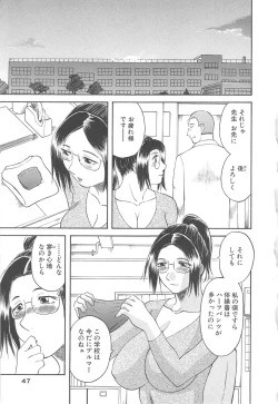 Page 48 of Gokuraku Ladies Haitoku Hen | Paradise Ladies Vol. 4