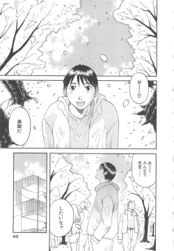 Page 66 of Gokuraku Ladies Haitoku Hen | Paradise Ladies Vol. 4