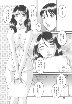 Page 69 of Gokuraku Ladies Haitoku Hen | Paradise Ladies Vol. 4