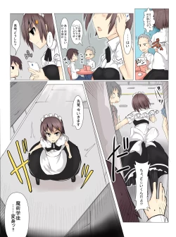 Page 16 of Majutsu Gakuto Alice 4