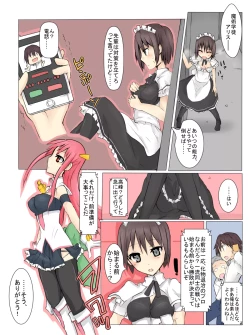 Page 33 of Majutsu Gakuto Alice 4