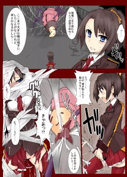 Page 43 of Majutsu Gakuto Alice 4