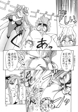 Page 22 of お嬢様 vs モリガン vs 猫口 vs 見習魔法使いの巻き