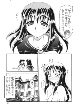 Page 25 of お嬢様 vs モリガン vs 猫口 vs 見習魔法使いの巻き