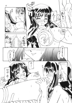 Page 8 of お嬢様 vs モリガン vs 猫口 vs 見習魔法使いの巻き