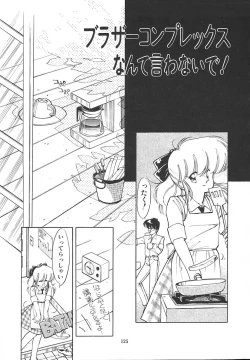 Page 129 of Himitsu no Amaryllis CLUB