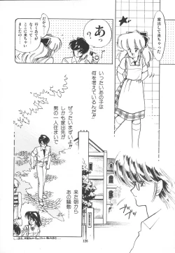 Page 130 of Himitsu no Amaryllis CLUB