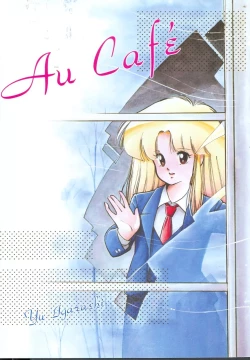 Page 15 of Himitsu no Amaryllis CLUB