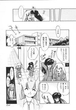 Page 36 of Himitsu no Amaryllis CLUB