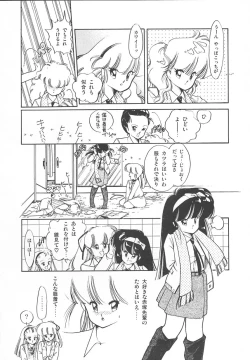 Page 38 of Himitsu no Amaryllis CLUB