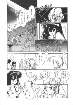 Page 41 of Himitsu no Amaryllis CLUB