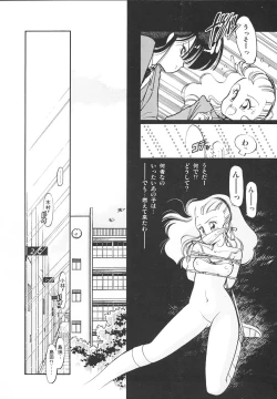 Page 52 of Himitsu no Amaryllis CLUB