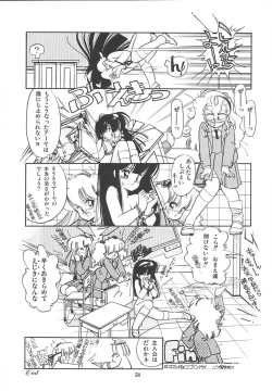 Page 62 of Himitsu no Amaryllis CLUB