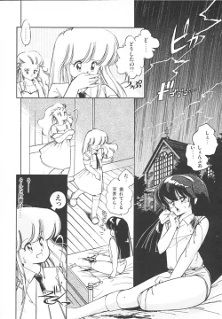 Page 78 of Himitsu no Amaryllis CLUB