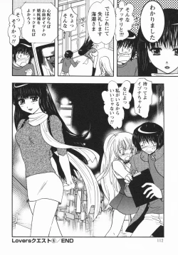 Page 114 of Lovers Quest