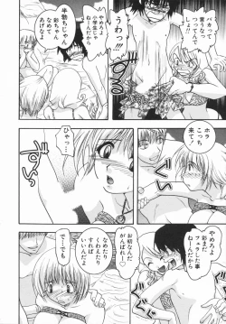 Page 140 of Lovers Quest