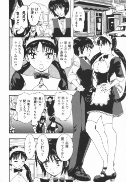 Page 148 of Lovers Quest