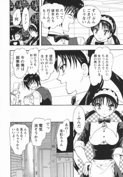 Page 150 of Lovers Quest